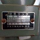 ✡ 引き取りできる方✡ ベビコン用エアータンク 55リッター