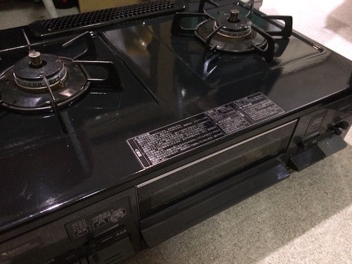 中古美品：東京ガス ハーマン製：都市ガスコンロ、水なし「両面」焼き：HR-TRS2D-W6BBL 13A