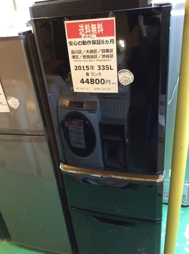 【送料無料】【2015年製】【美品】【激安】三菱　冷蔵庫　MR-C34Y-B
