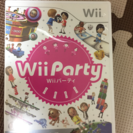 wiiParty カセット