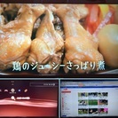 【ご成約済】32型　日立・Wooo　HDD録画・再生対応　次世代型セパレートタイプ　薄型・軽量　ハイビジョン液晶テレビ　【UT32-HV700R】激安配達有
