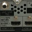 【ご成約済】32型　日立・Wooo　HDD録画・再生対応　次世代型セパレートタイプ　薄型・軽量　ハイビジョン液晶テレビ　【UT32-HV700R】激安配達有