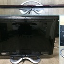 【ご成約済】32型　日立・Wooo　HDD録画・再生対応　次世代型セパレートタイプ　薄型・軽量　ハイビジョン液晶テレビ　【UT32-HV700R】激安配達有