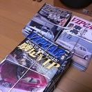 VIPSTYLE＊VIPCAR＊VIPワゴン＊autoone