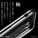 【アウトレット新品】iPhone7 Plus用 TPUクリアケー...