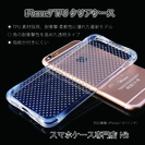 【アウトレット新品】iPhone7用 TPUクリアケース + 液...