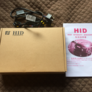 HID H4 8000K D35W スライド式 リレーレスキット...