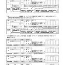 マイナンバー管理のためのキットをご提供します（事業者向け）。