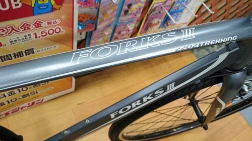 アウトレット「軽量アルミフレーム27段変速クロスバイク」 サイクル 