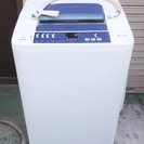 ☆ 日立 HITACHI BEAT WASH BW-7KV 7.0kg 電気洗濯乾燥機◇ビート