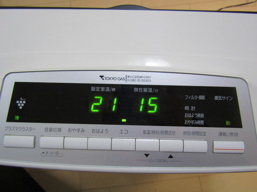 美品 リンナイ プラズマクラスター 都市ガス用 15～21畳 ガスファンヒーター ガスファンヒーター スタンダードモデル プラズマクラスター機能