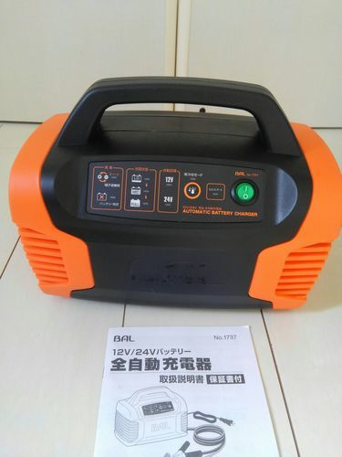 バッテリー充電器 未使用 大橋産業 Bal 12v 24v No 1737 Mie 吉田のメンテナンス用品の中古あげます 譲ります ジモティーで不用品の処分