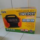 バッテリー充電器（未使用） 大橋産業【BAL 12V/24V  No.1737】