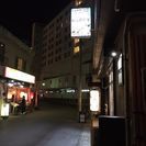 ライヴ居酒屋　居抜き　最終価格50万円