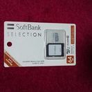 売ります　3500円　SOFTBANK SELECTION 64...