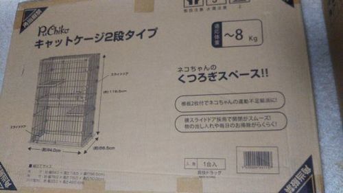 キャットケージ