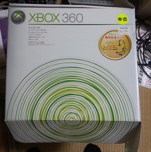 X-box360 本体、ソフト11本セット☆ X-box360 本体、ソフト11本セット☆ （Xbox360 - XBOX360 ソフト