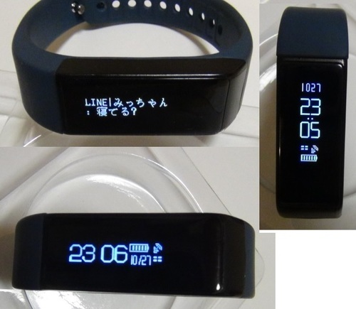 I5 Plus Line着信 Fitbit Web図解 歩数計 睡眠管理 黒18万歩計スマートウォッチ 緑園 本厚木の携帯アクセサリーの中古あげます 譲ります ジモティーで不用品の処分