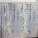 葉加瀬太郎のコンサートチケット2枚売ります。