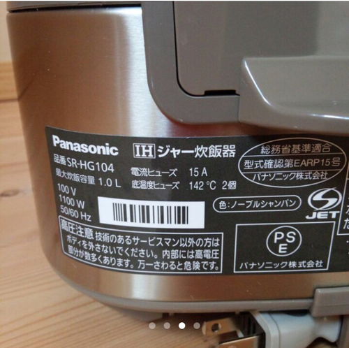 Panasonic IHジャー炊飯器5.5合炊き炊飯