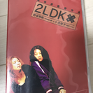 DVD 2LDK