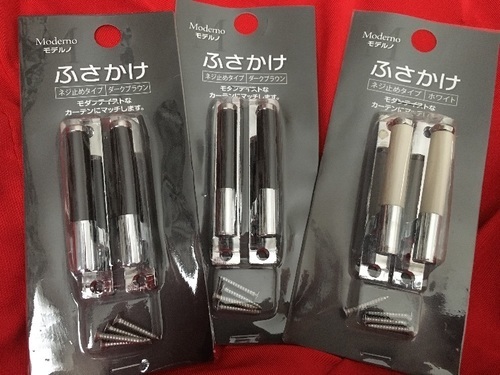 新品 ニトリふさかけ モカ 大分の生活雑貨の中古あげます 譲ります ジモティーで不用品の処分