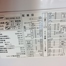 【送料無料】【2012年製】【激安】SHARP　洗濯機　ES-TX810-S