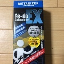 オイル添加剤 メタライザー Fe-doEX