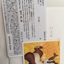 【終了】ディズニー★ペアチケット