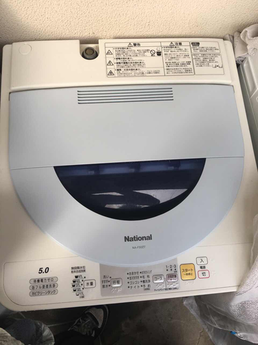 2006年製  National洗濯機