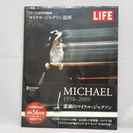マイケルジャクソン追悼 写真集 日本版LIFE誌