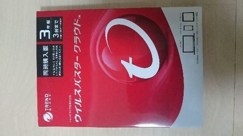 【未使用品】ウイルスバスタークラウド ３年版