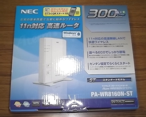 無線lanルーターnec Aterm Wr8160n中古 地元の駅前 新発田の周辺機器の中古あげます 譲ります ジモティーで不用品の処分
