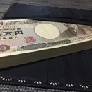 春財布（張る財布）　金運アップ！印伝屋