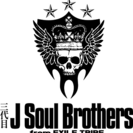三代目J soul brothers