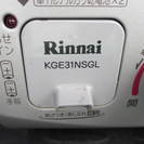 Rinnai 14年製 都市ガス用 ガスコンロ KGE31NSGL