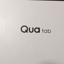 qua tab 02 エアリーブルー au