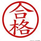 大学受験勉強方法相談会！【８名限定！！】