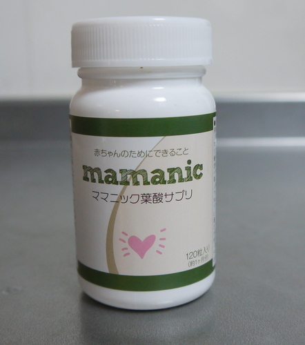 ママニック葉酸サプリ【新品未開封 40 %OFF】