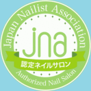 〔急募‼！〕月給はあなたの能力・経験に応じて相談♪話題の街☆武蔵小杉駅直結のネイルサロンで働く♪ネイリスト募集 - 川崎市