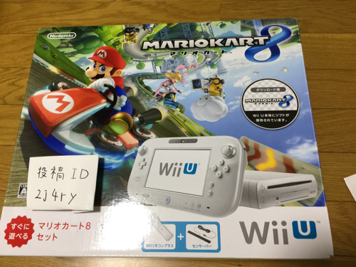 Wii U マリオカート8  オマケ付き 「取引中」