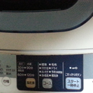 5.0kg 全自動洗濯機　東京都豊島区