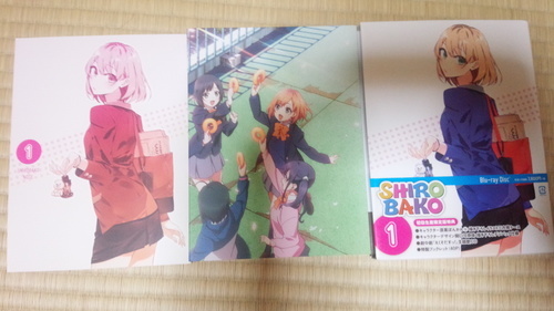 アニメBD】SHIROBAKO_白箱_4巻セット_ブルーレイ_初回限定版  