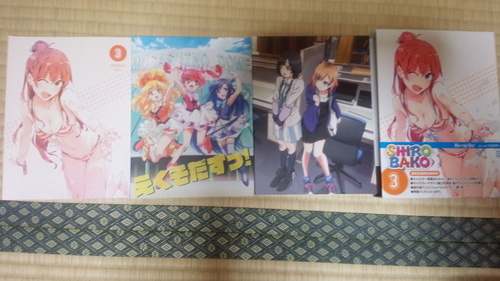 アニメBD】SHIROBAKO_白箱_4巻セット_ブルーレイ_初回限定版  