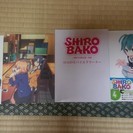【アニメＢＤ】SHIROBAKO_白箱_４巻セット_ブルーレイ_初回限定版
