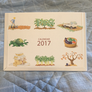 2017カレンダー農家月