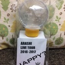嵐☆Are you Happy?☆ペンライト