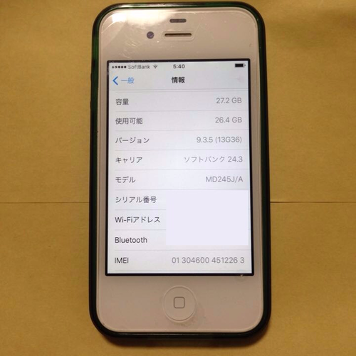 【送料無料】iPhone4s 良品本体 おまけ多数(追加)