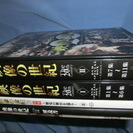 NHKスペシャル　映像の世紀　スペシャルボックス