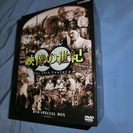 NHKスペシャル　映像の世紀　スペシャルボックス